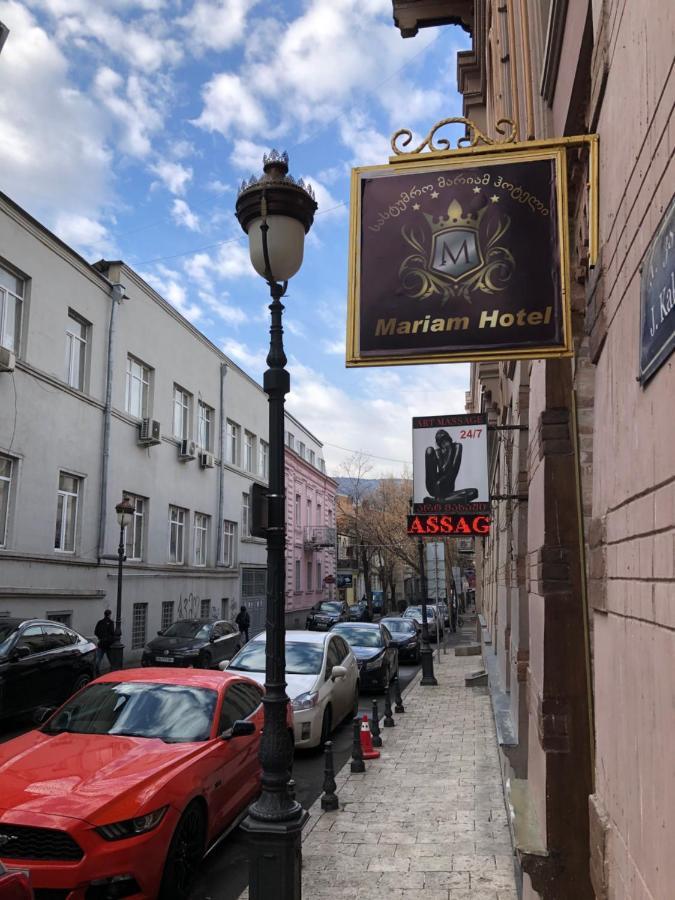 Mariam Hotel Тбилиси Экстерьер фото